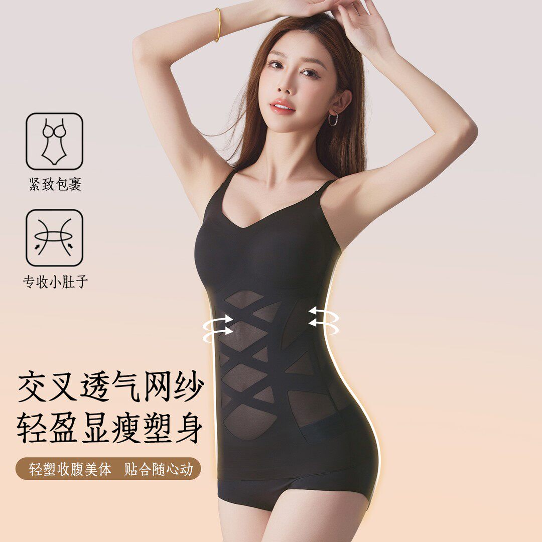 新款超薄无痕塑身衣空气杯塑形美体背心女黑绷带强压收腹收腰美背