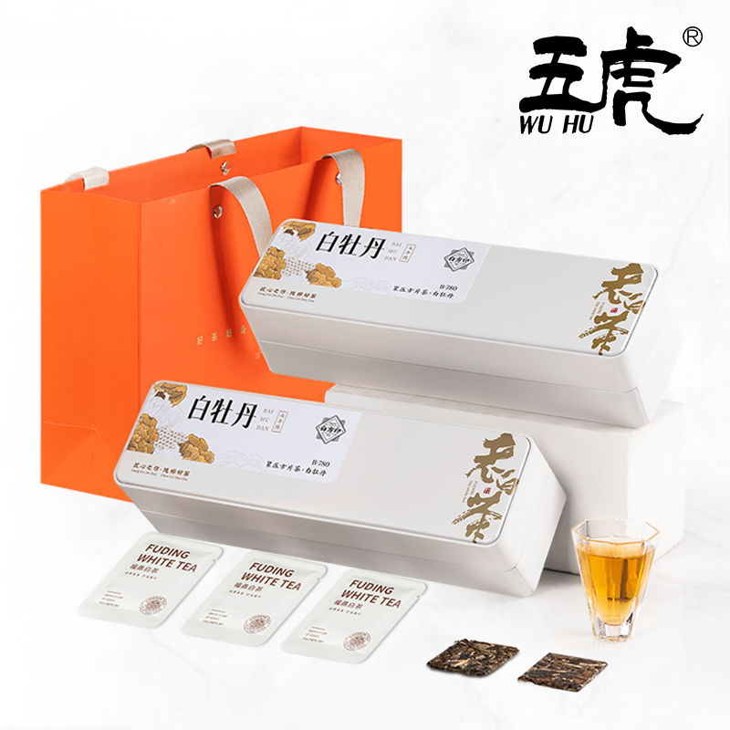 五虎正品福鼎白牡丹茶花香白牡丹老白茶紧压小方片陈香茶饼礼盒