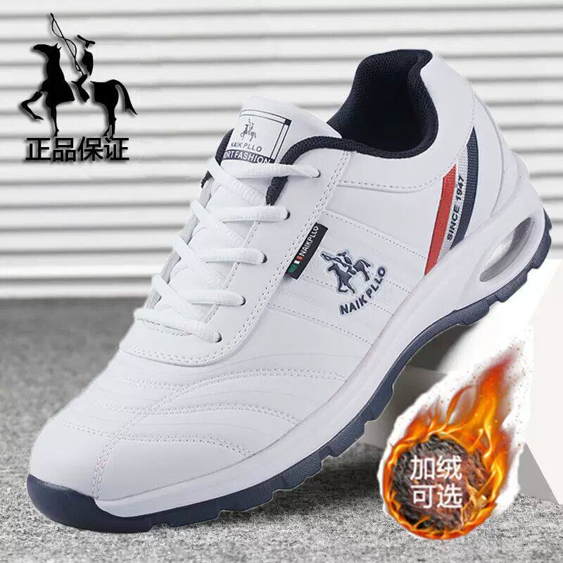 保罗男鞋冬季加绒保暖运动鞋男款跑步鞋男士休闲鞋百搭防滑旅游鞋