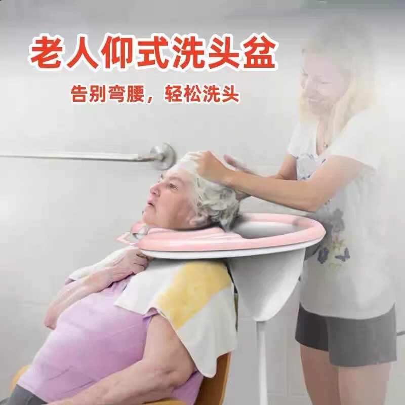 免弯腰洗头盆孕妇老人仰视坐立坐着洗头家用洗发盆可折叠充气便携