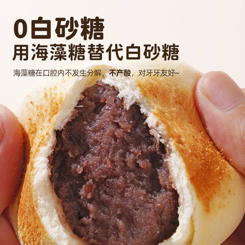 七小七红豆山药饼芋泥紫薯夹心儿童健康营养早餐面包食品零食整箱