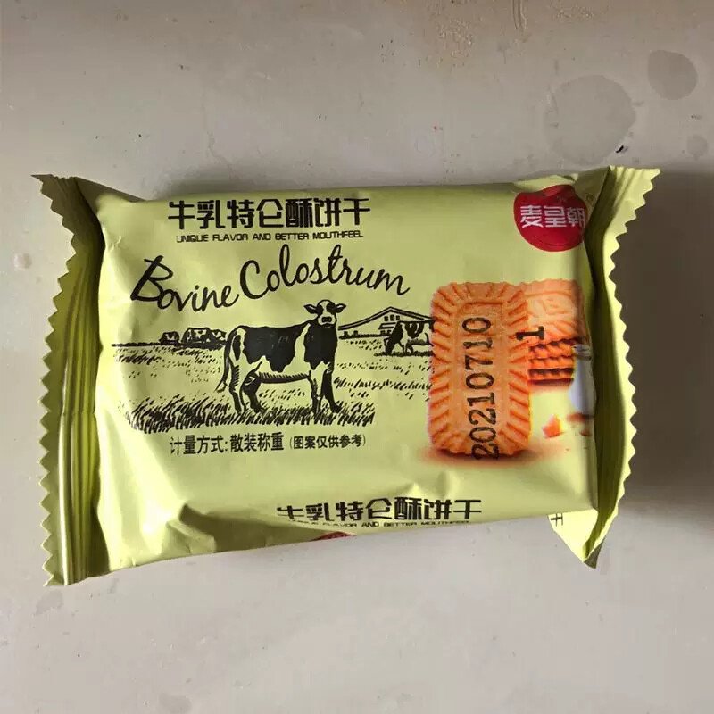 麦皇朝牛乳特仑酥饼干整箱散装特浓老式牛奶味小包装饼干零食
