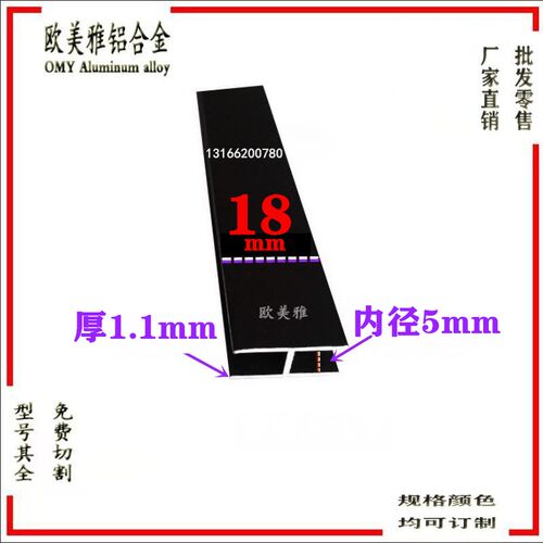 铝合金型材黑色烤漆H型工字型玻璃木板拼接缝双面包边装饰条U卡槽