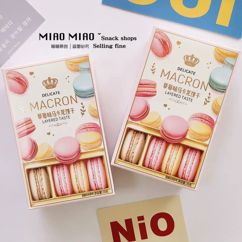 草莓味马卡龙饼干盒装生日宴会结婚婚宴伴手礼回礼年货节日小零食