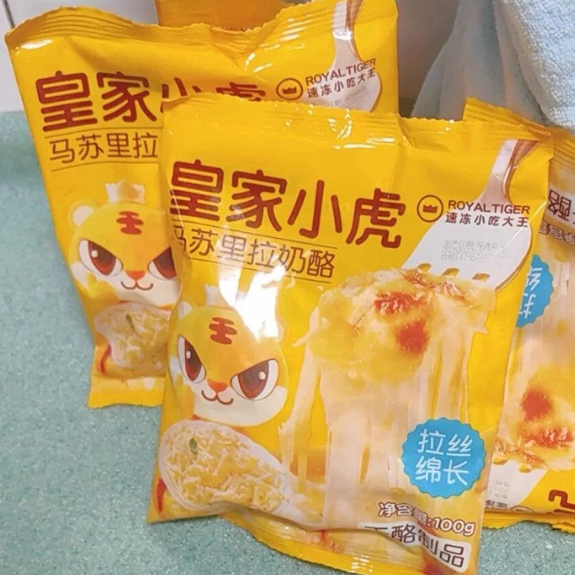 皇家小虎马苏里拉芝士碎家用拉丝奶酪披萨空气炸锅烘焙专用小包装