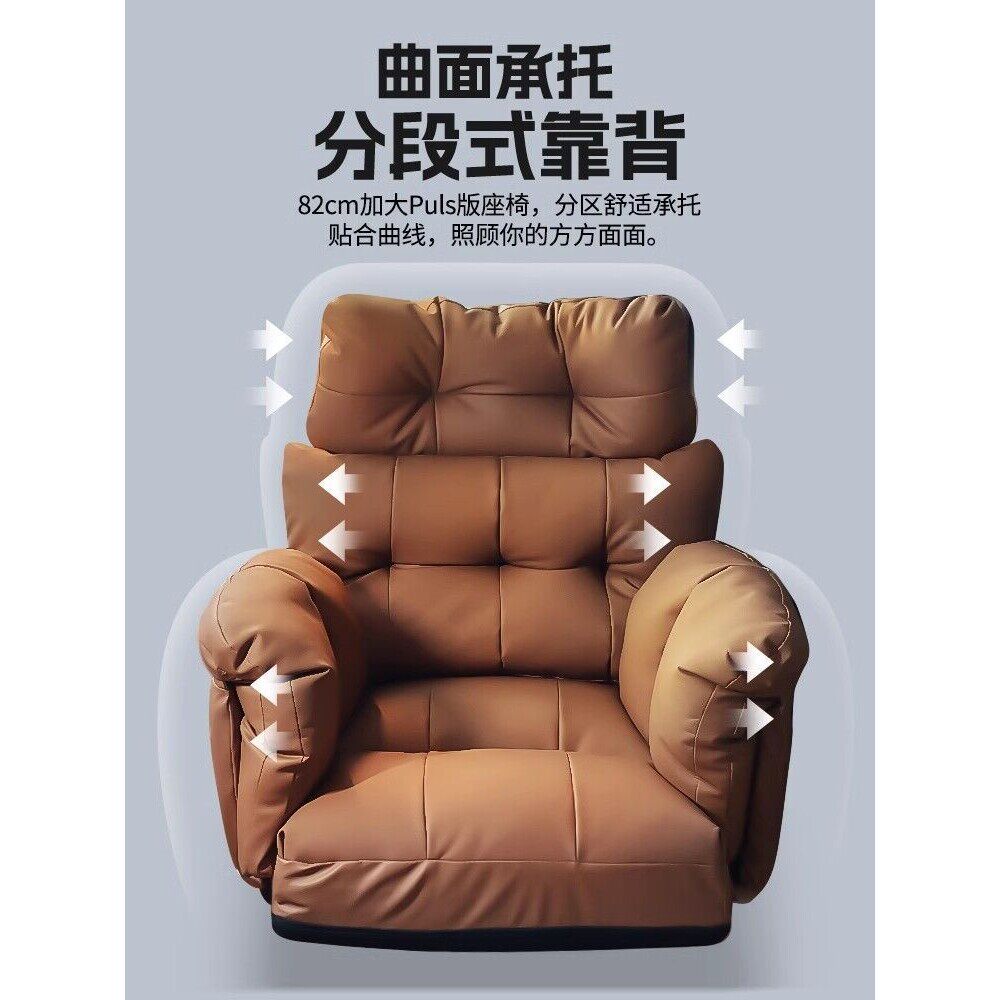 电脑椅家用游戏电竞椅人体工学座椅懒人电脑沙发椅可躺休闲靠背椅