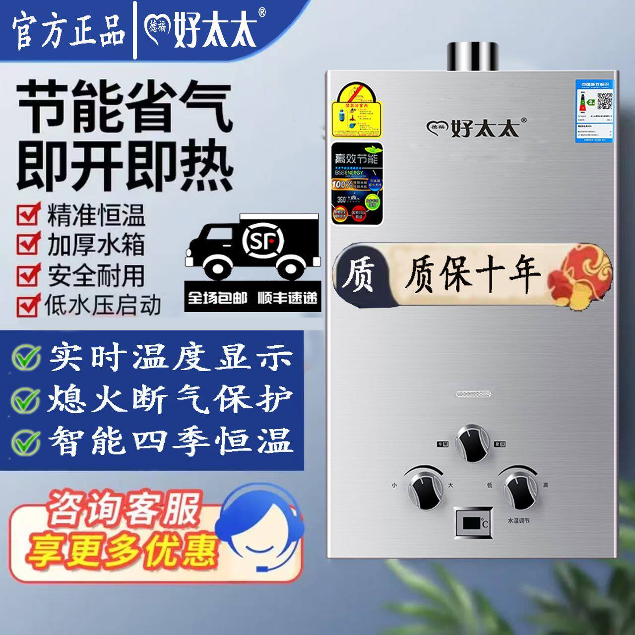 正品品牌家用燃气热水器电池款强排款液化气天然气煤气瓶超低水压
