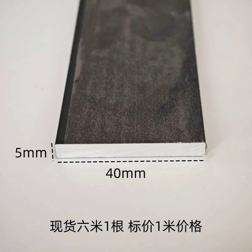 40mmx5mm黑色烤漆一字型平板条铝合金型材铝扁条铝型材铝条1米价