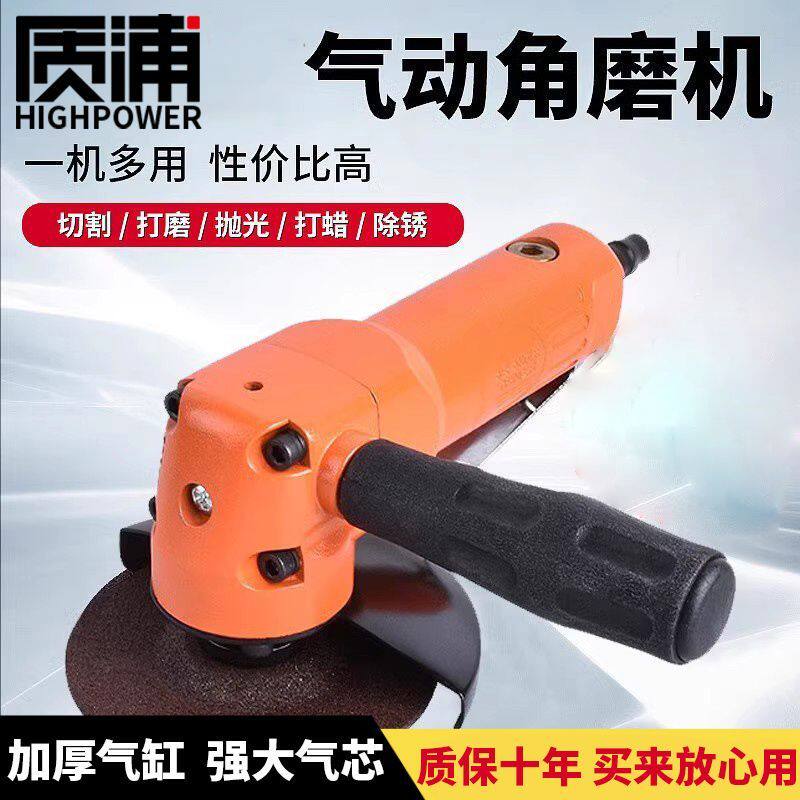 气动角磨机工业级船用抛光打磨机风动磨光机气动切割砂轮机