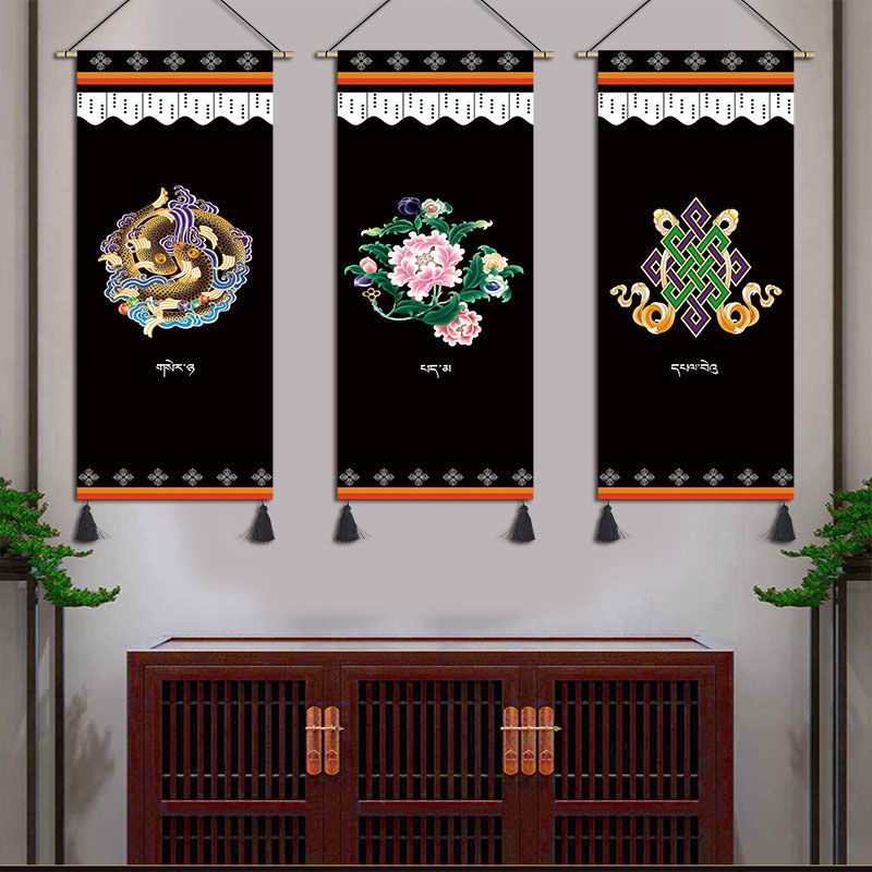 西藏八吉祥挂毯少数民族藏纹挂画卧室客厅装饰画民宿床头背景壁画