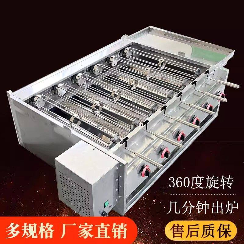 商用摆摊燃气烤苞米机子户外自动旋转木炭烤玉米机夜市烤棒子机器
