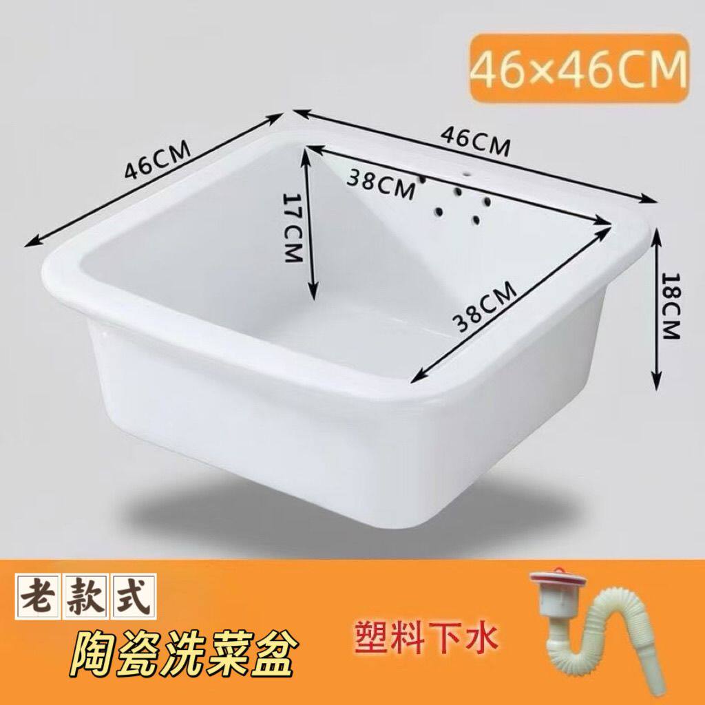 老式陶瓷洗菜盆厨房水槽洗碗盆水槽阳台洗衣盆单水槽室外水池洗手