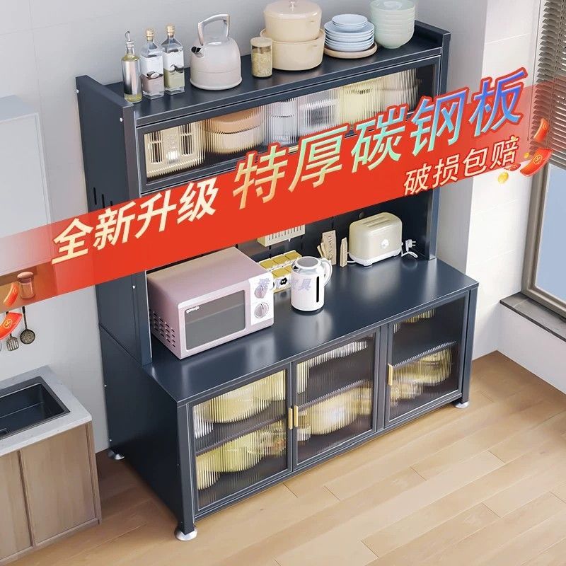 厨房置物架落地多层钢制餐边收纳防尘柜多功能微波炉烤箱碗储物柜