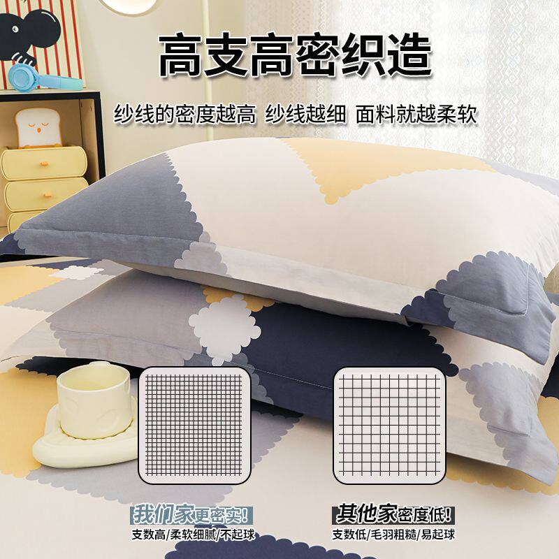 南极人枕套一对装家用纯棉枕头套100全棉学生宿舍单人48x74cm枕头