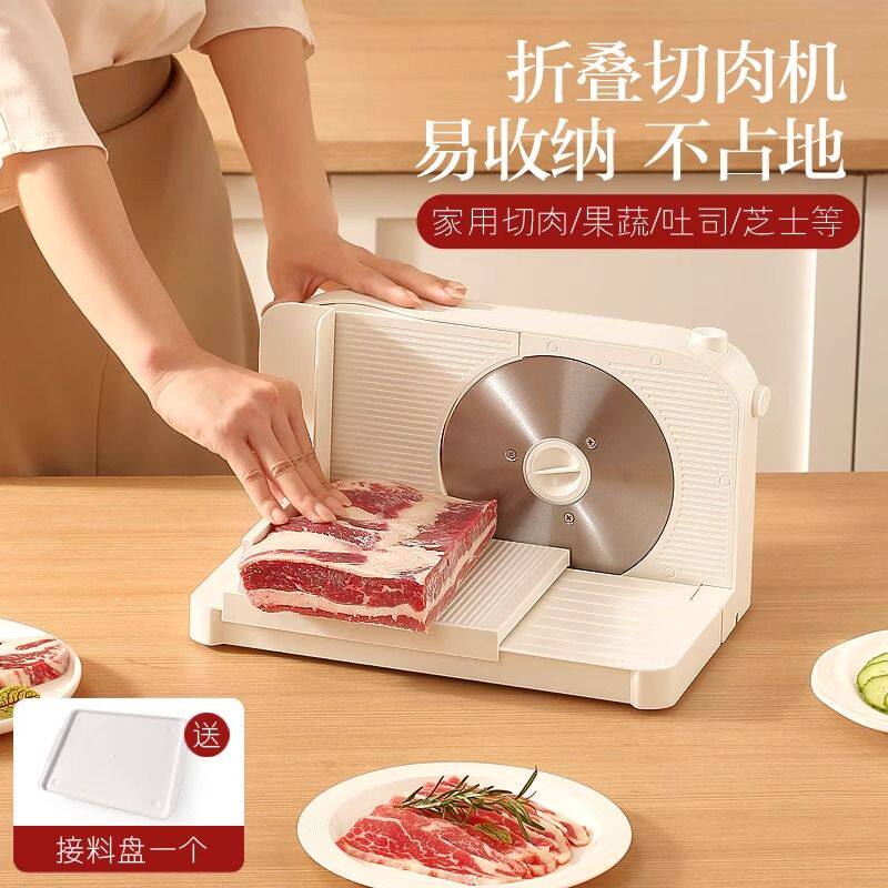 肉片刨子电动羊肉卷切肉片机家用牛肉肥牛冻肉刨肉机切商用薄片切