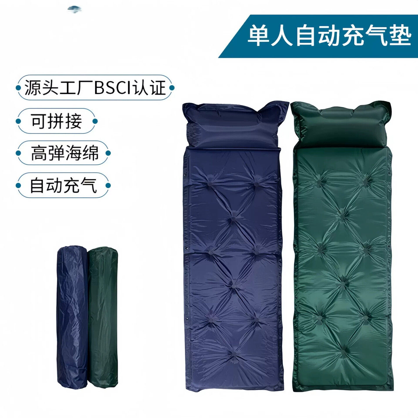 火车卧铺带娃神器软硬卧中间加床下铺加宽旅游出行卧铺床充气床垫
