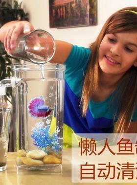 斗鱼鱼缸热带小型鱼自洁鱼缸桌面迷你微景生态鱼缸免换水创意鱼缸