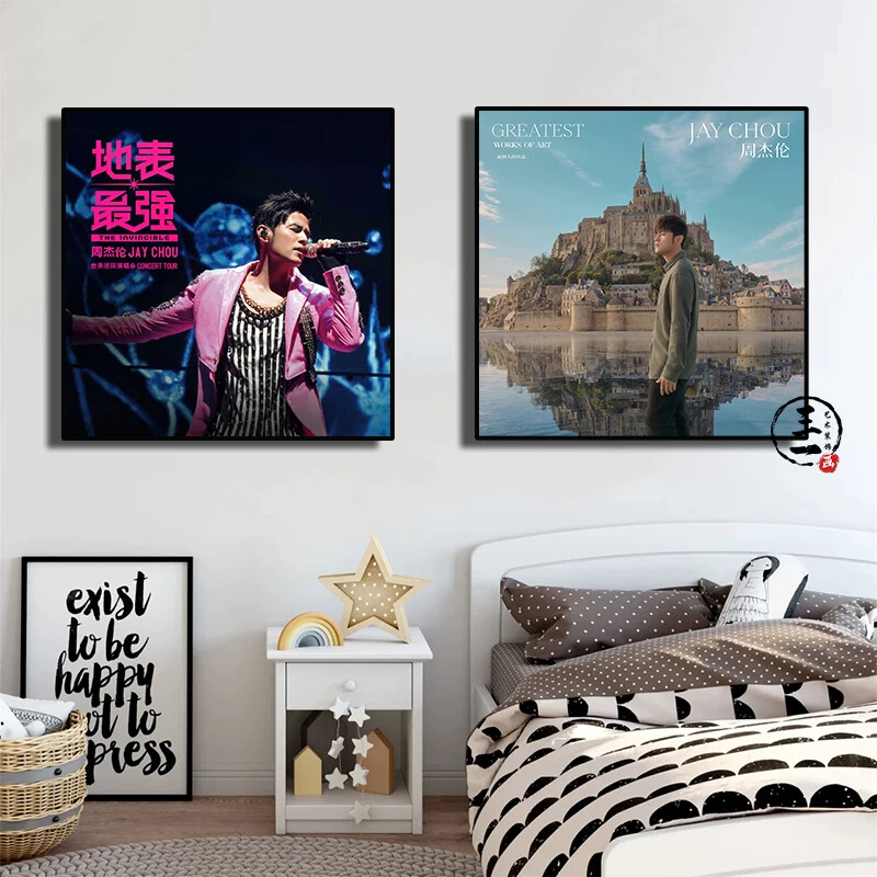 周杰伦周边装饰画Jay专辑封面演唱会海报挂画明星宿舍音乐酒吧画