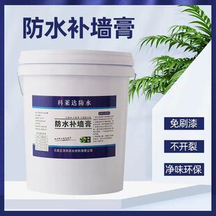 德国进口60斤大桶补墙膏家用内墙装修腻子粉刮大白石膏板涂料免漆