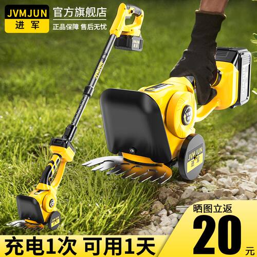 家用小型割草机电动手持修剪机庭院茶树绿篱锄草剪草机除草神器