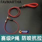 狗狗牵引绳一体p绳防爆冲遛狗链子大中小型犬加长训犬防咬抗拉