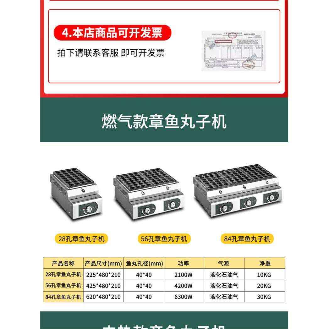 章鱼小丸子机商用鱼丸章鱼烧机器多功能烤蛋烤盘摆摊章鱼小丸子锅