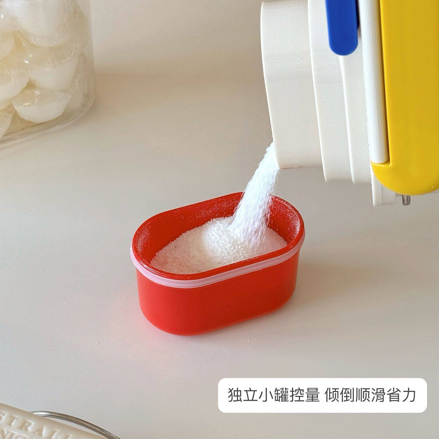 洗衣粉收纳盒大容量分装瓶洗衣凝珠专用盒装洗衣粉的盒子密封防潮
