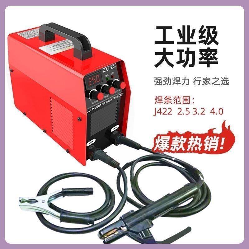 大焊电焊机家用220V迷你便携超两相智能315电焊机纯铜手提式全套