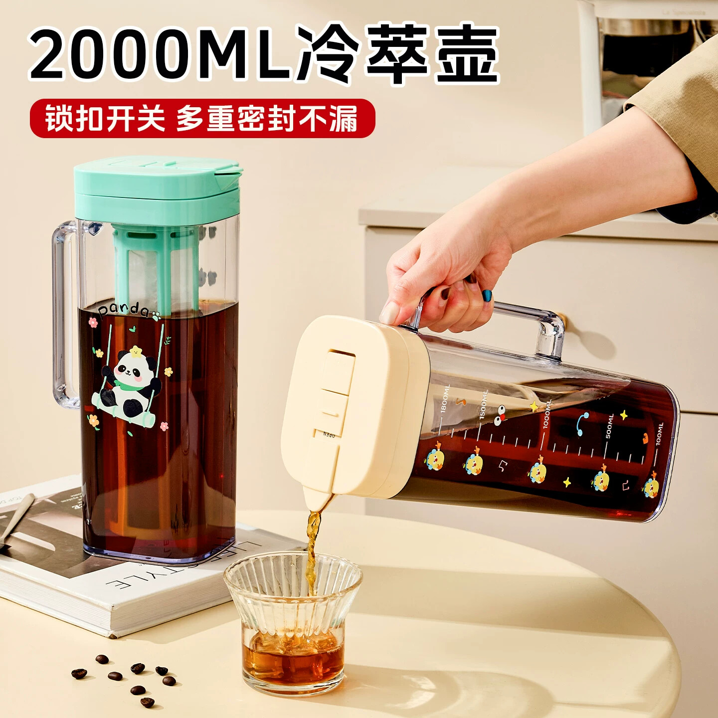 咖啡冷萃壶商用冰箱冷水壶扎壶冷萃杯大容量冷泡壶便携冷泡茶瓶子