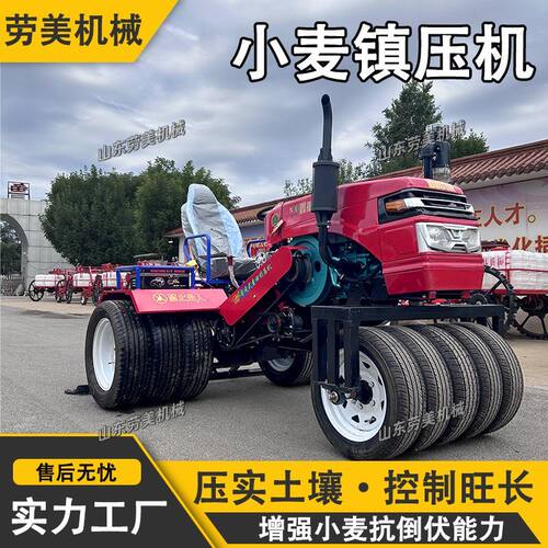 环球农夫504四驱农用拖拉机 农用50马力拖拉机 农机农具耕地机