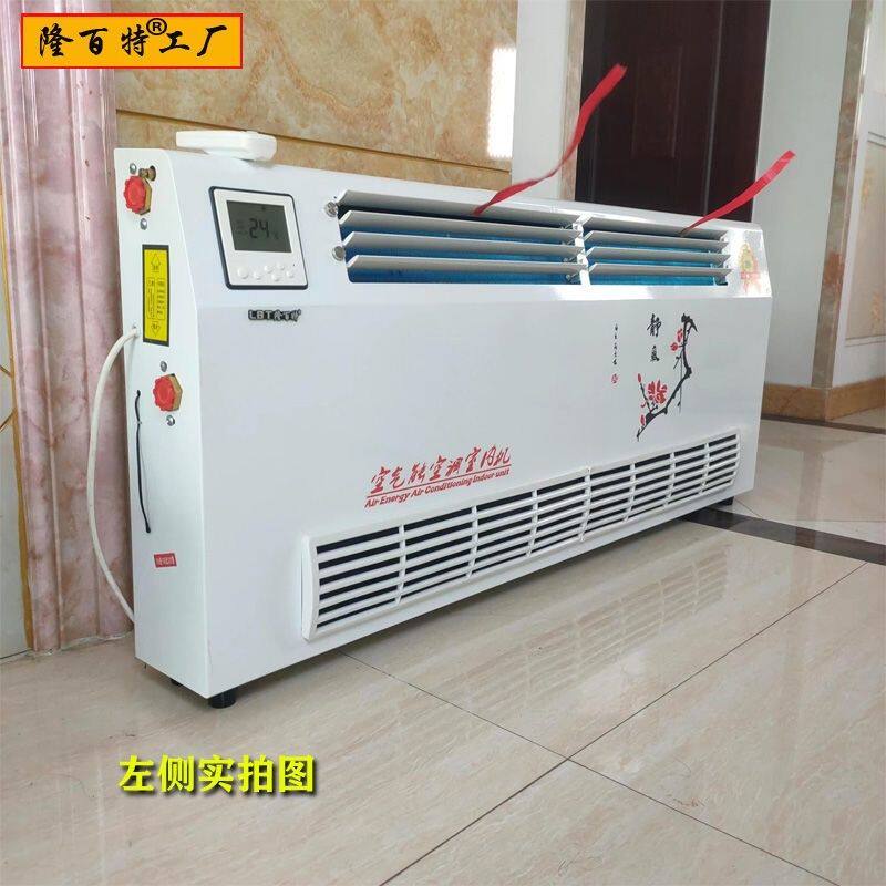 隆百特新款水冷空调冷暖两用散热片水循环空气能专用暖气片散热器