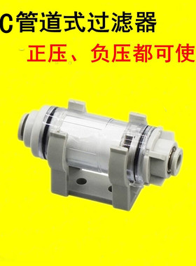 ZFC53 73正负压管道型真空过滤器ZFC53-B 54 74 75 76替SMC型