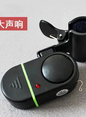 防水声光钓鱼报警器海竿抛竿上鱼自动电子海杆鱼铃铛垂钓渔具