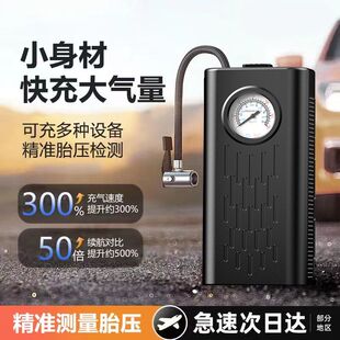 车载无线充气泵新款 车用打气泵电动车轿车轮胎智能全通用型 便携式