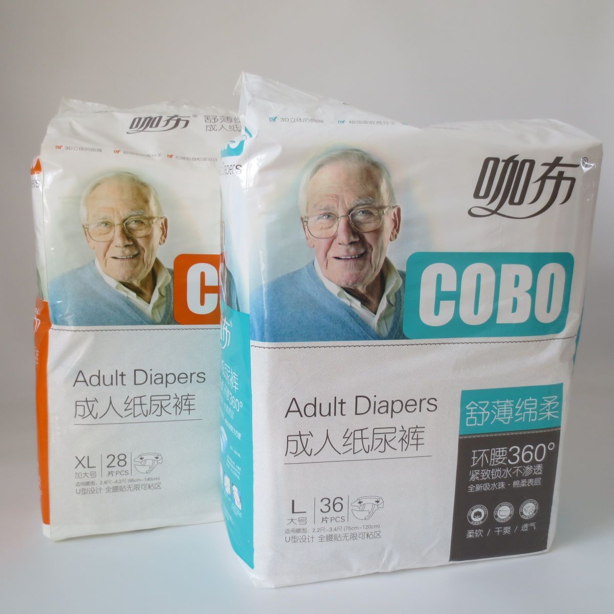 咖布成人纸尿裤粘贴型薄款尿不湿大包装轻薄