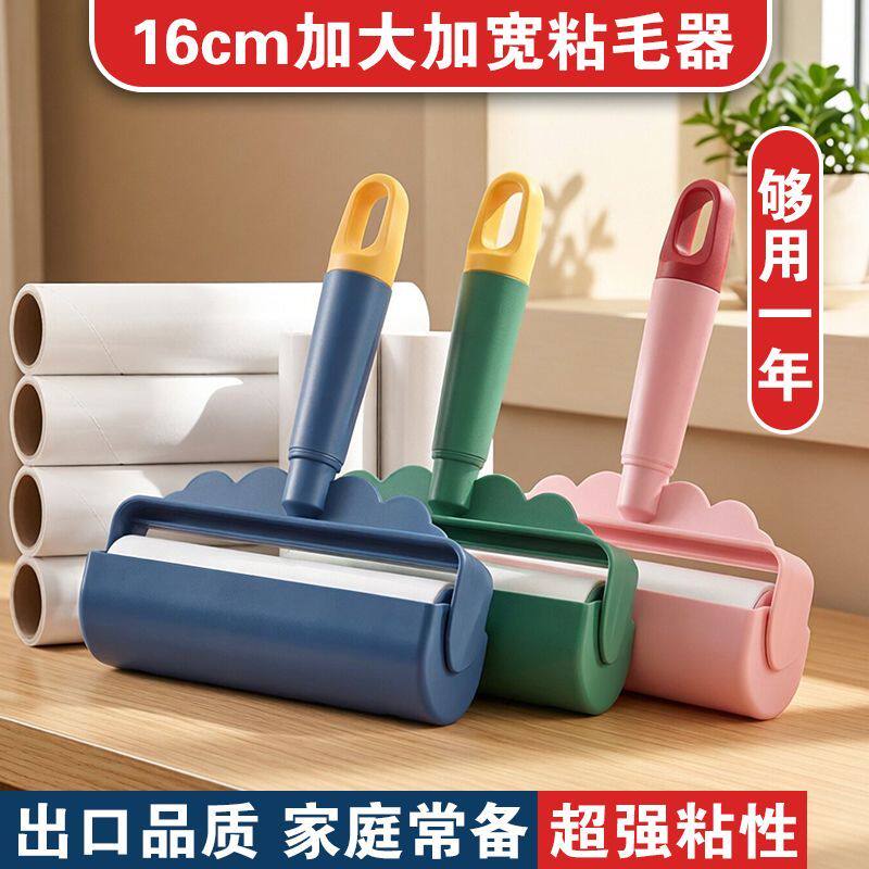 粘毛器家用可撕式滚筒衣服头发神器吸灰滚刷黏去毛滚替换