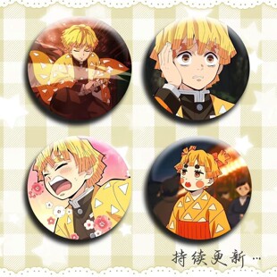 我妻善逸动漫人物盲盒马口铁彩虹镭射徽章吧唧游戏周边痛包挂件礼