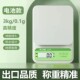 桂兰世家凯丰系列家用电子秤厨房秤烘焙称食物称重小型数度克秤