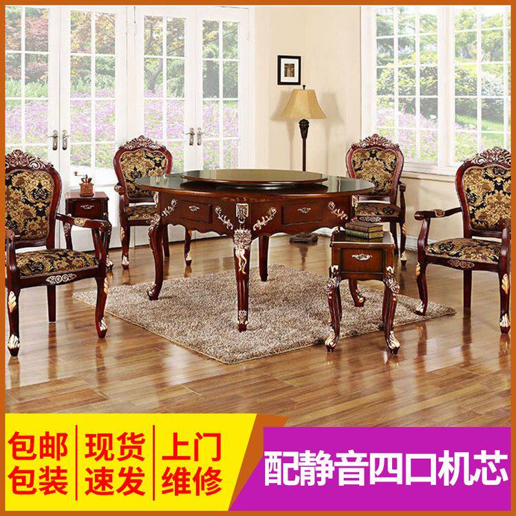 欧式实木全自动麻将机餐桌两用家用带椅子四口电动麻将桌椅带充电