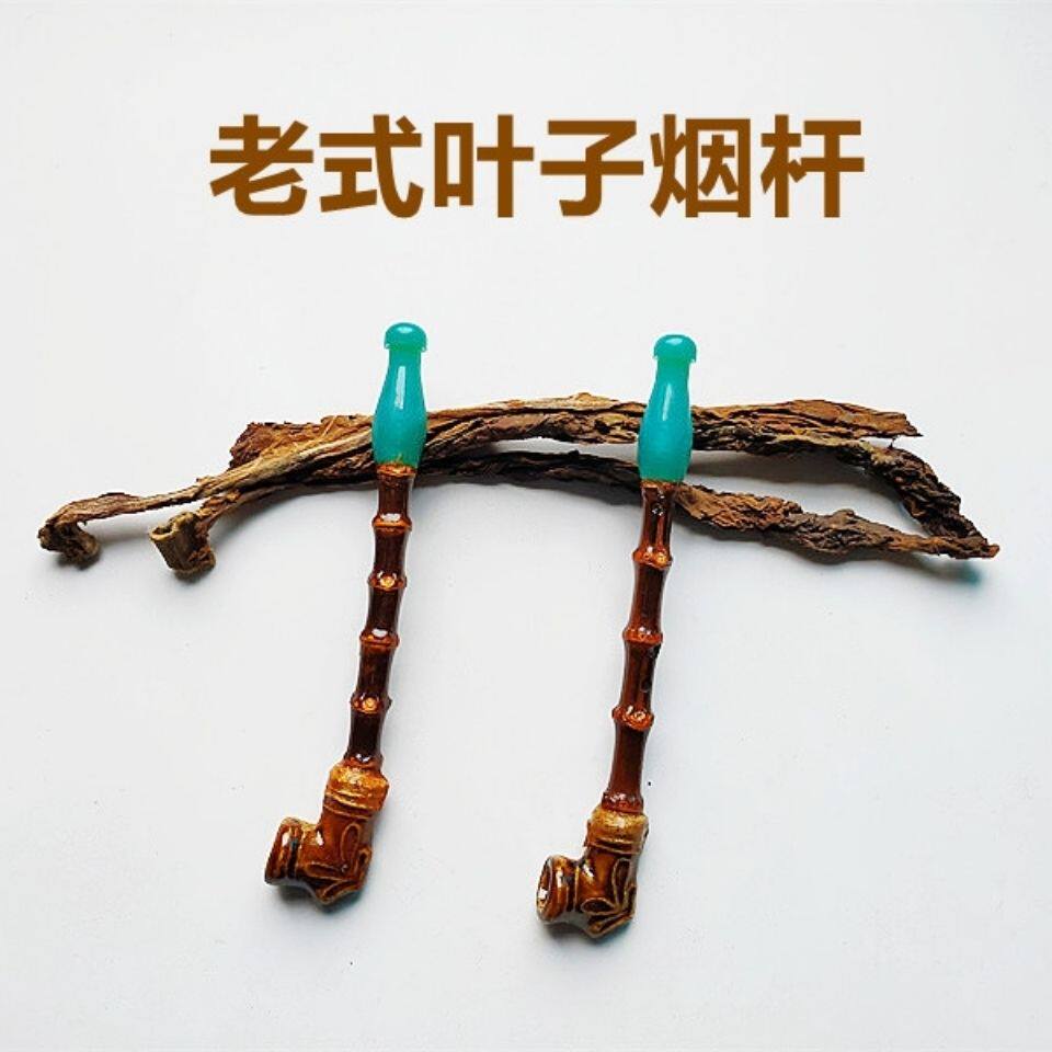 竹畑斗紫竹根烟杆老款入门级陶土烟锅竹鞭竹制传统老式手工叶子烟