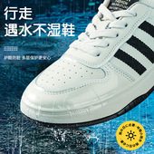 头防水贴鞋 鞋 头防脏膜防湿膜贴雨天鞋 子防脏贴片下雨天隐形防水