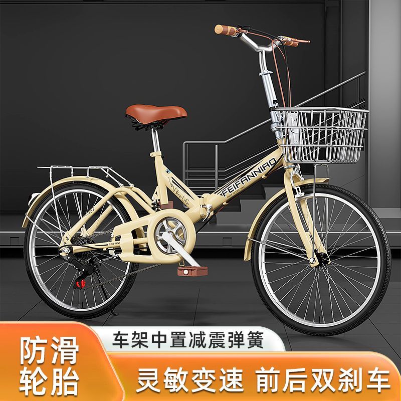 免安装变速/单速/碟刹/抱刹/自行车大学生校园折叠自行车可折叠代