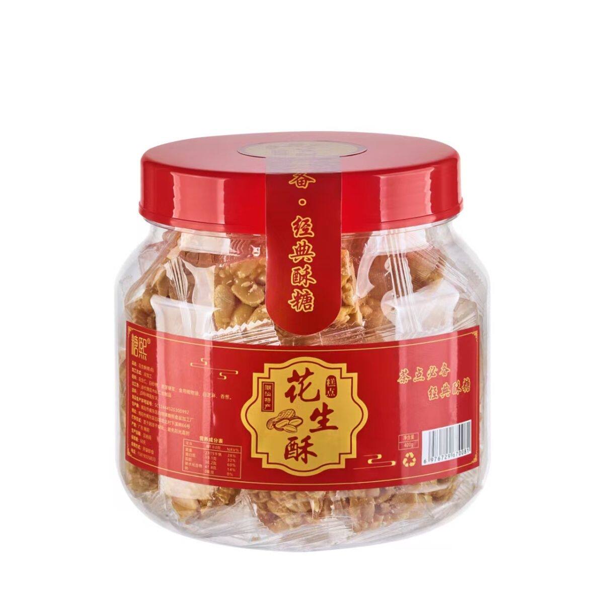 手工花生糖老牌子正宗妈妈零食40到50岁老特产罐装花生糖网红小吃