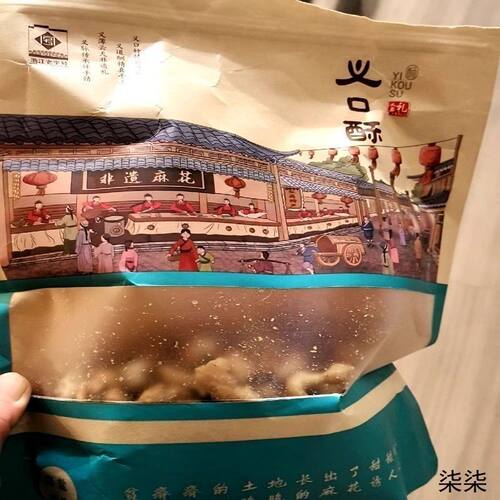 新日期义口酥手工麻花义乌特产香酥传统美食咸甜味麻花耐吃解饿