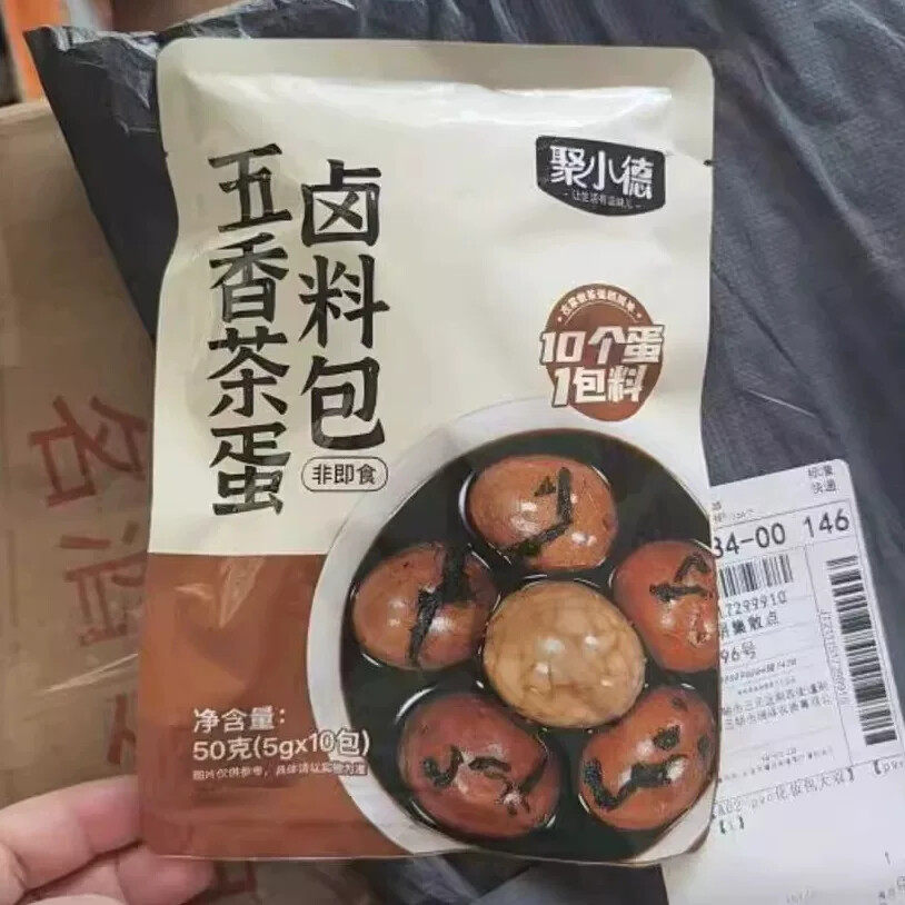 茶叶蛋卤料包 正宗茶叶蛋做法家庭五香卤蛋调料包香料包