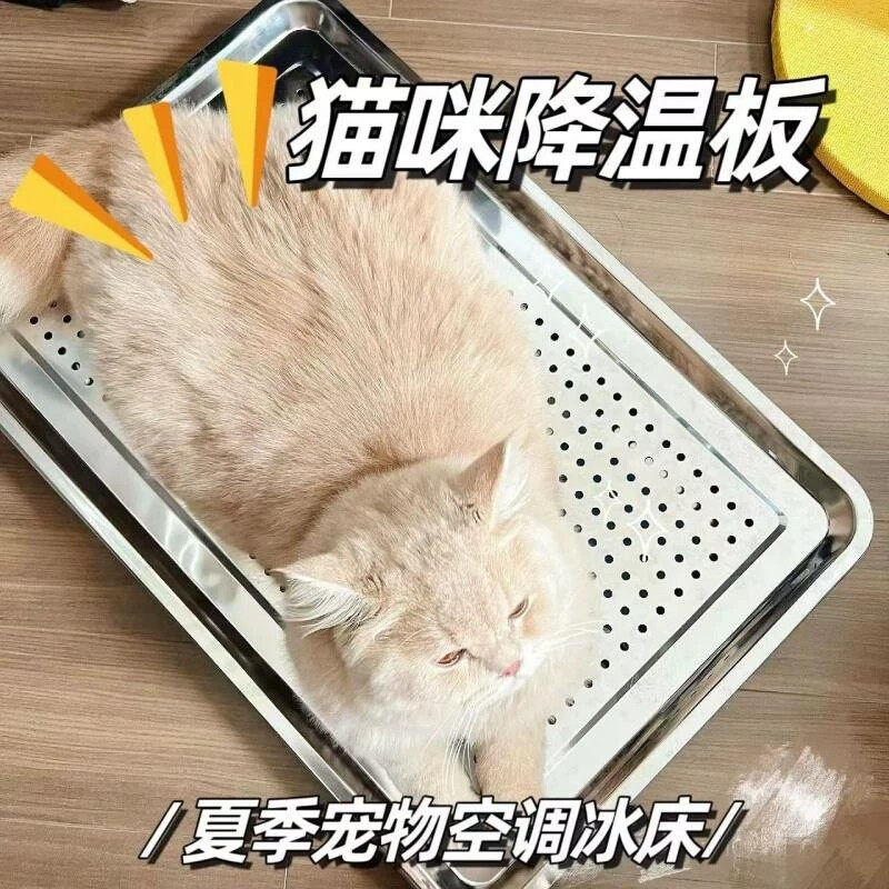 宠物冰垫冰窝猫用铝盆不锈钢防撕咬猫床猫咪夏天降温神器大号凉窝