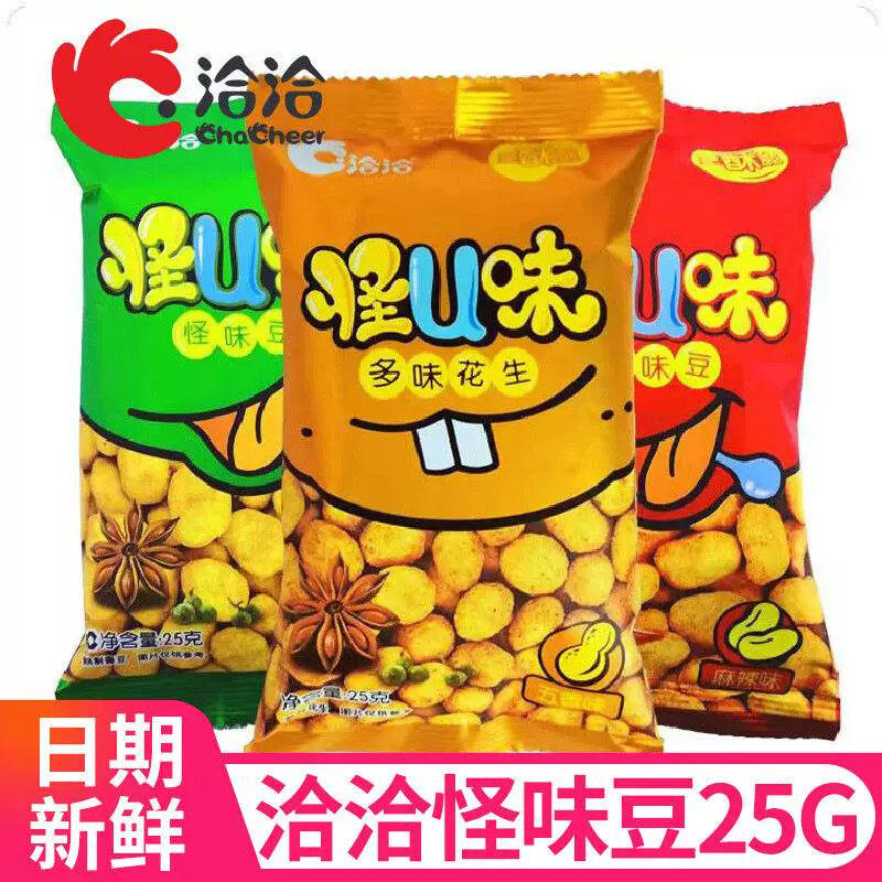 洽洽怪味豆恰恰蚕豆兰花豆五香味麻辣花生胡豆吃货小零食休闲食品