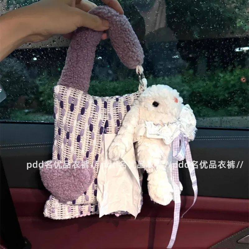 2025法式奶油风轻奢yummy兔车载纸巾盒可挂式纸巾袋网红抽纸盒子