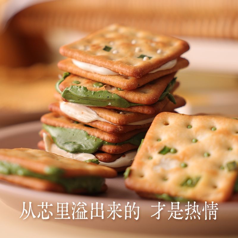 米惦云朵手撕牛轧饼独立包装牛奶抹茶牛轧夹心奶香浓郁醇厚茶香