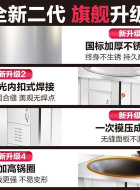 不锈钢柴火灶304家用农村烧木柴火炉灶新款无烟移动式室内大锅台